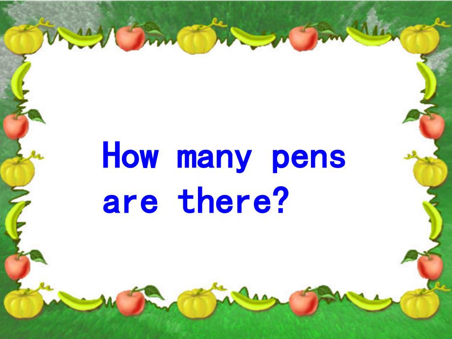 三年级下册how-many-pens-are-there_第1页