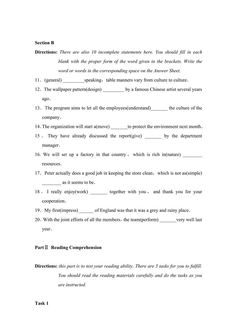 南开大学2018离线作业大学英语(一).doc_第5页