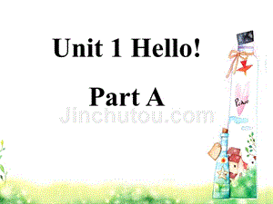 三年级英语上册Unit1-Hello