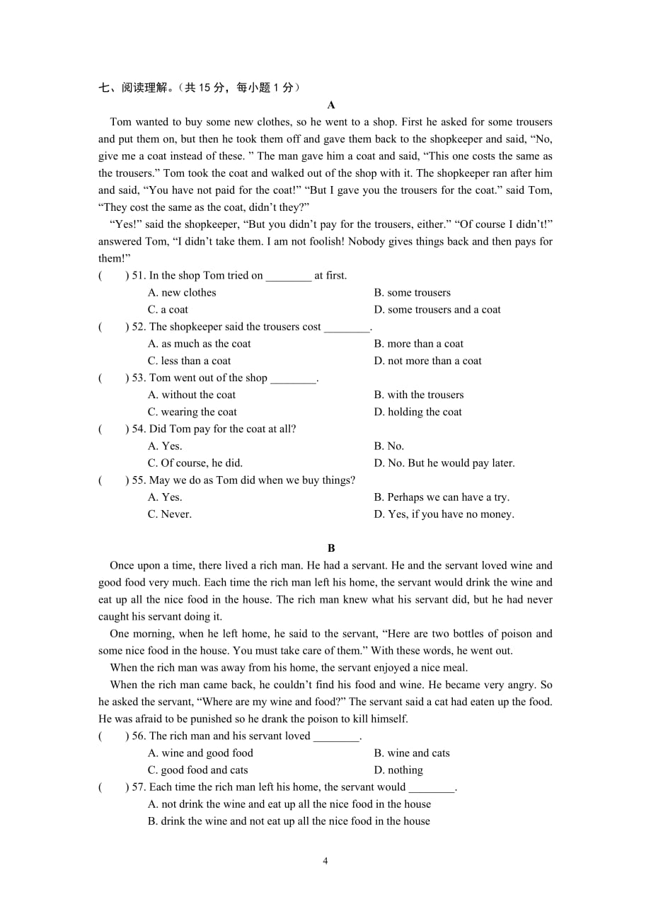 国标等级英语3a-3b期末测试卷_第4页