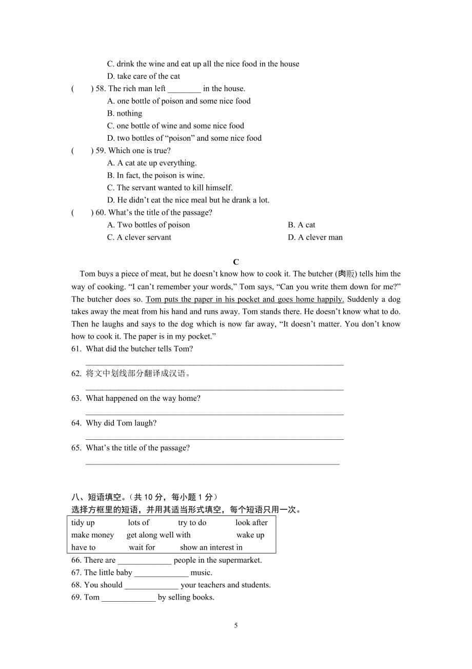 国标等级英语3a-3b期末测试卷_第5页