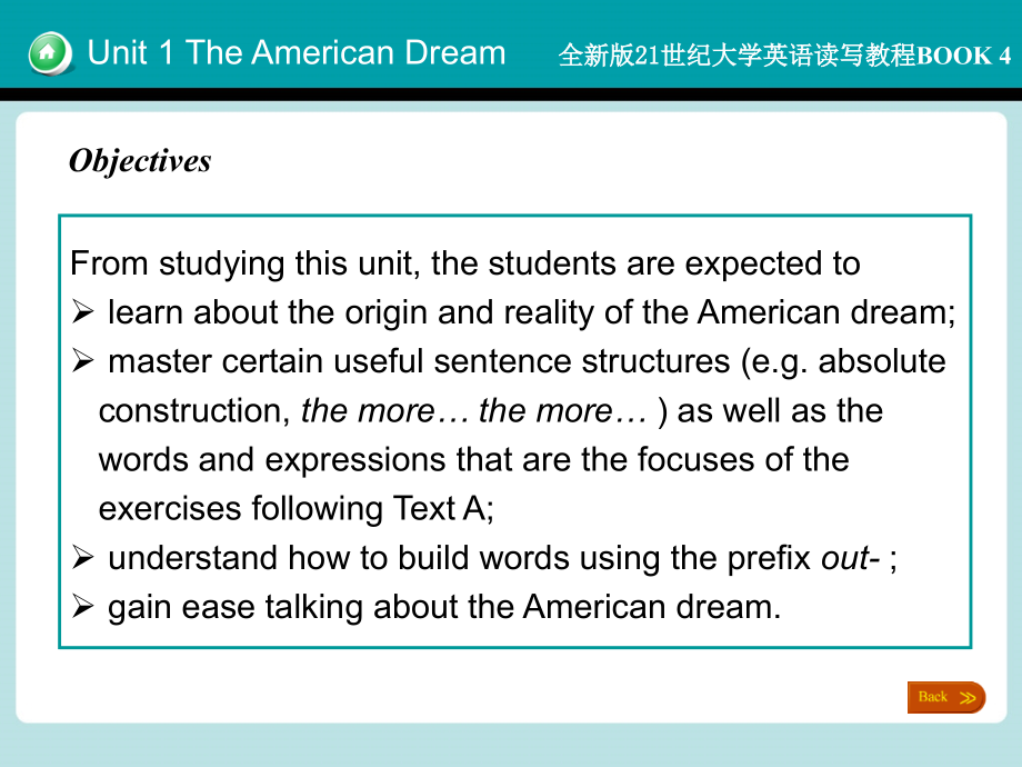 全新版21世纪大学英语读写教程4   Unit1_第2页