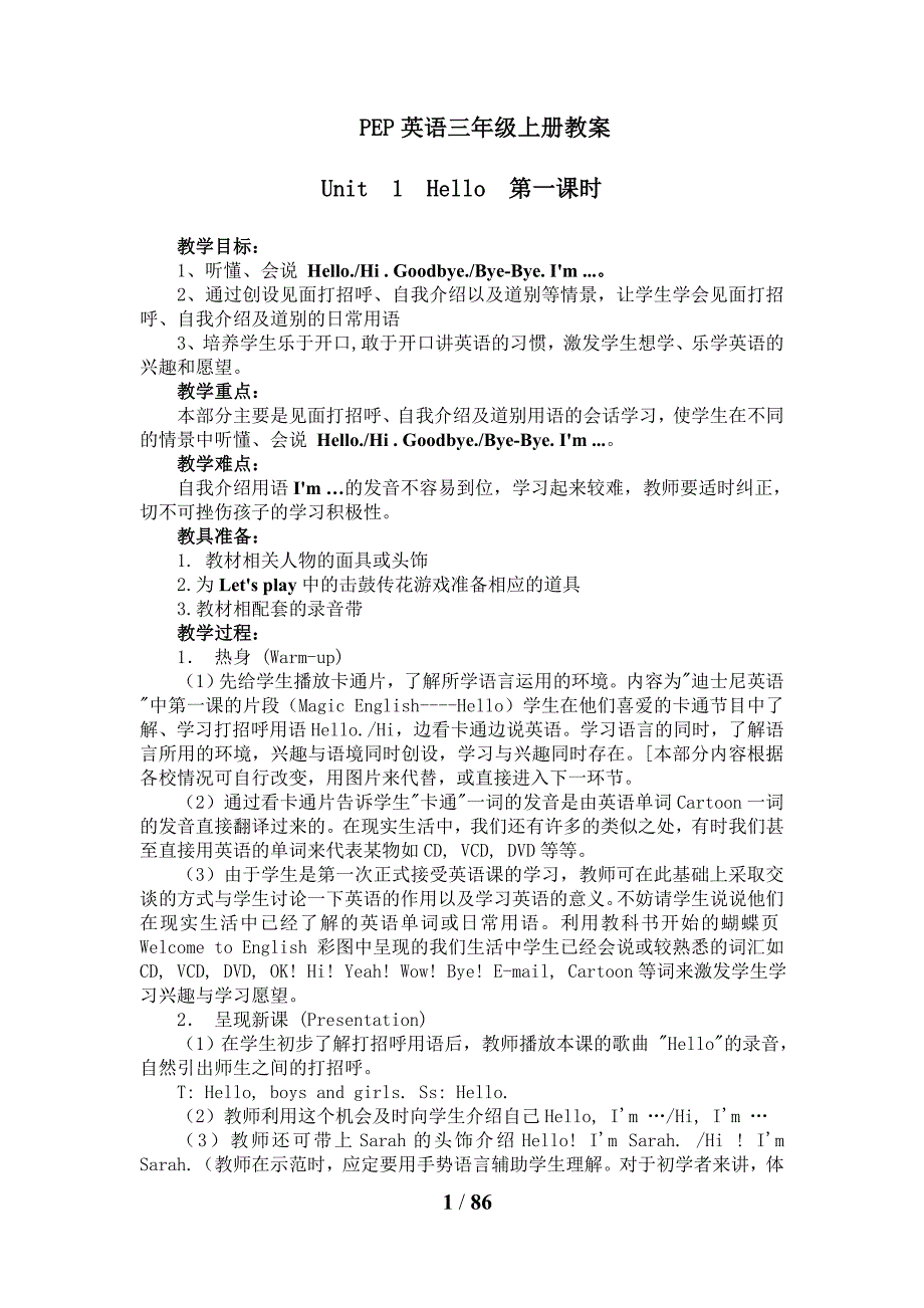 人教版小学英语三年级上册全册教案03508_第1页