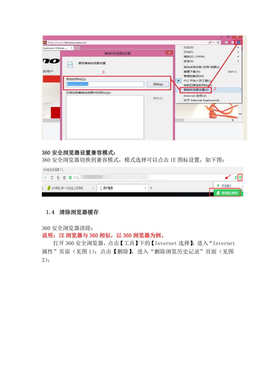 四川省学生资助管理系统操作手册(系部).doc_第4页