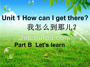 六年级英语上册unit1 B Let27s learn