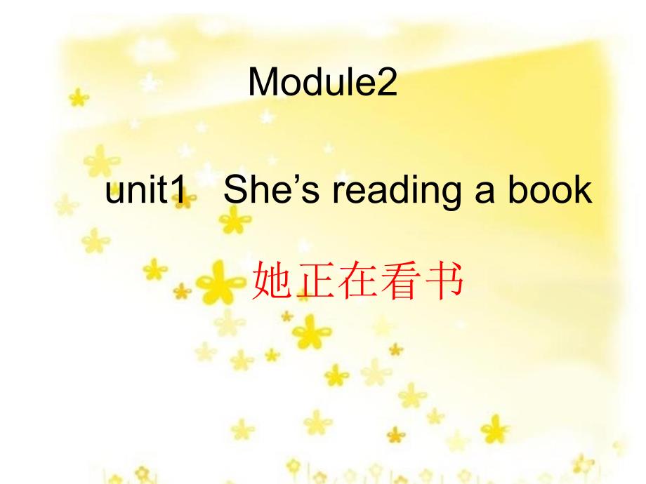 外研版四年级上册she27s  reading a book_第1页