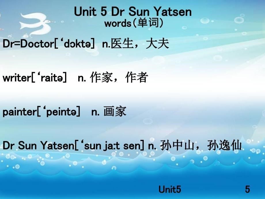 广州版小学英语六年级下册《Unit 5 Dr Sun Yatsen》PPT课件_第5页