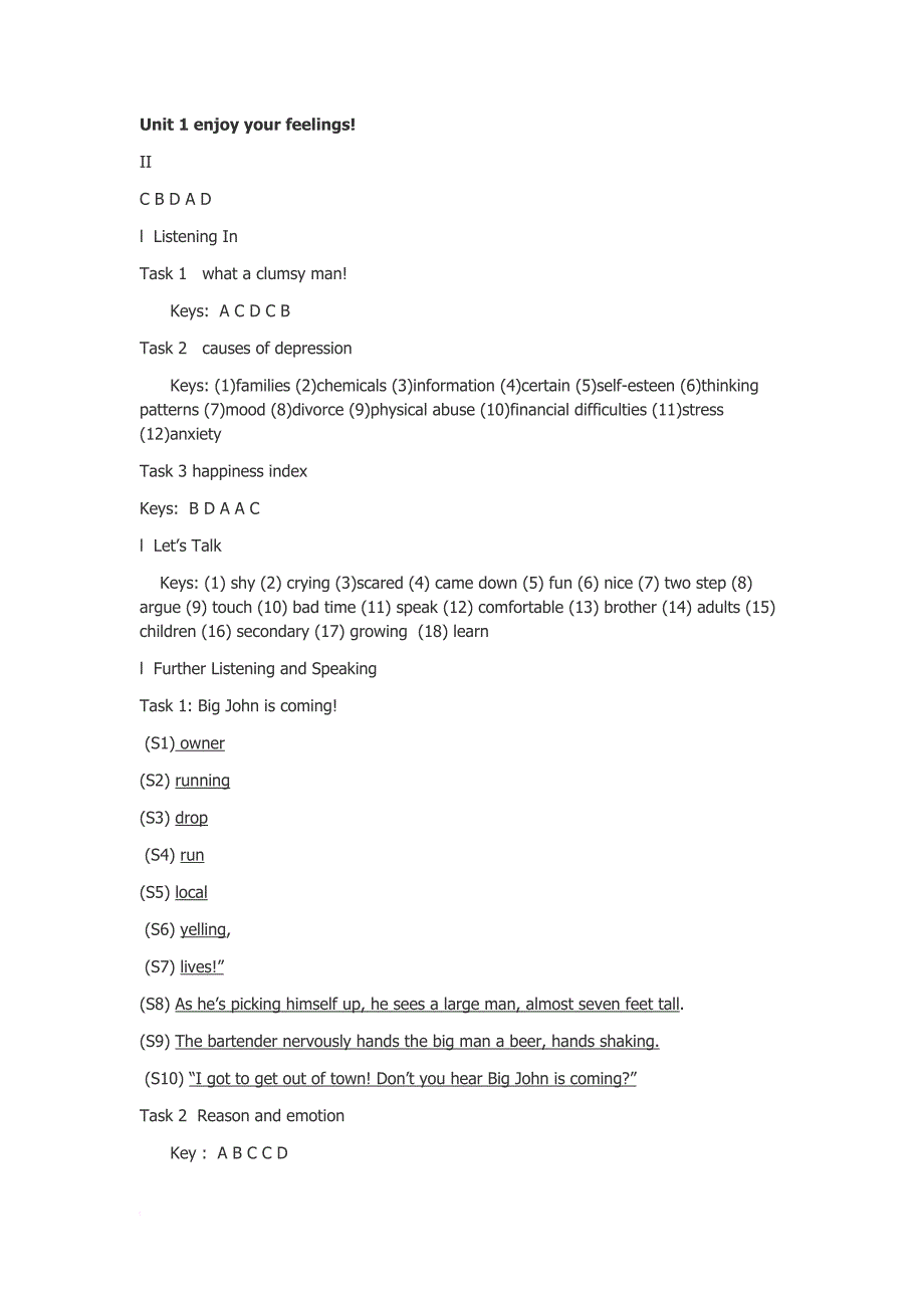 大学英语视听说4答案.doc_第1页