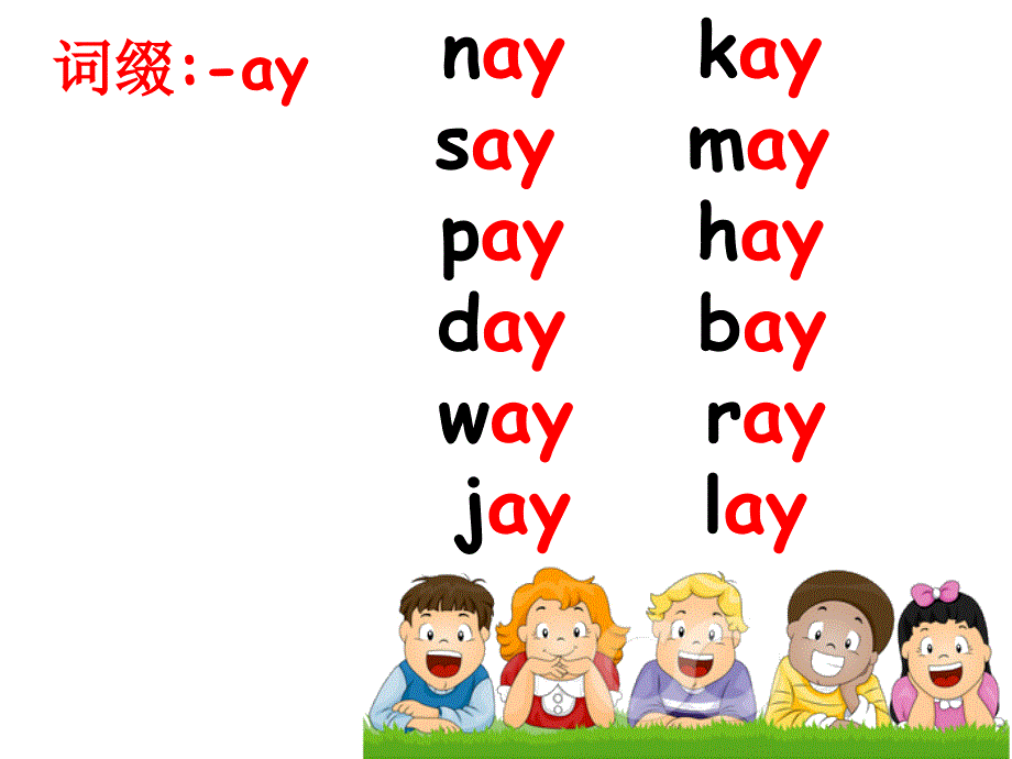 广州版小学英语四年级下册《Module 3 Days of the weekUnit 5 What day is it today》PPT课件 (2)_第2页