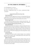 广东省佛山市2019届高三教学质量检测（一）英语试题含答案