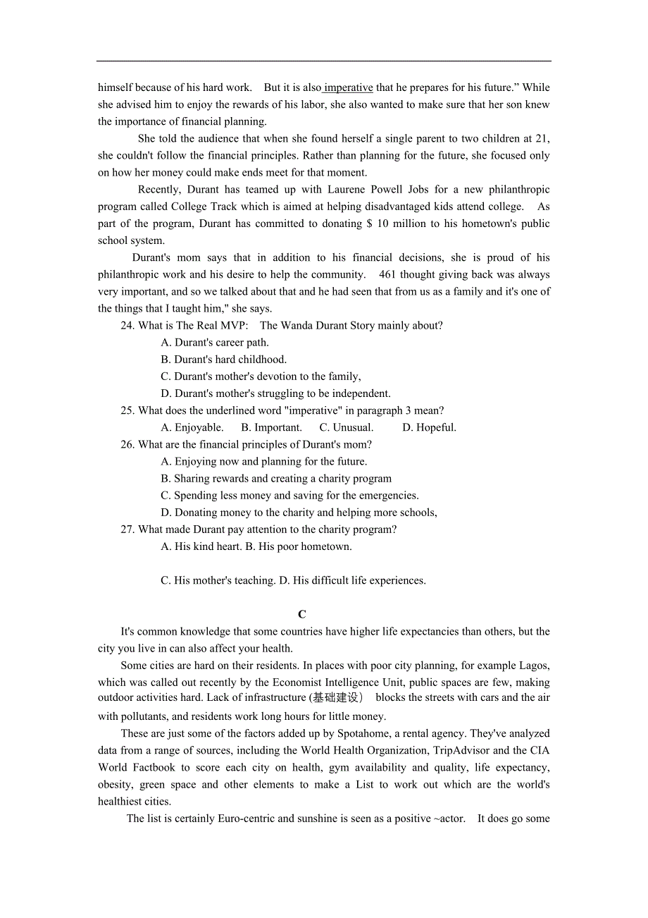 河北省邯郸市2019届高三第一次模拟考试英语试题含答案_第4页