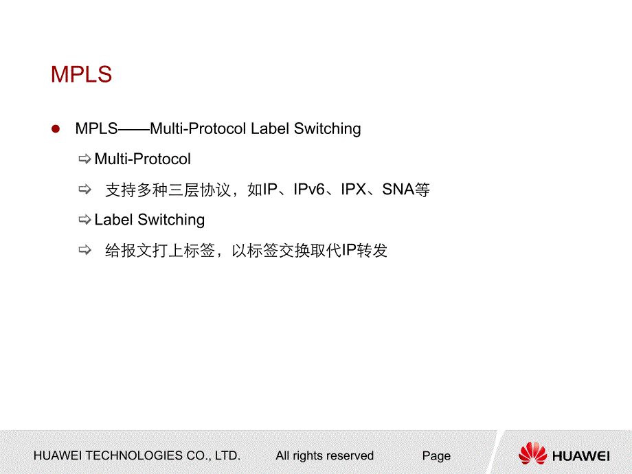 华为技术培训教程-MPLS_LDP_原理_第3页