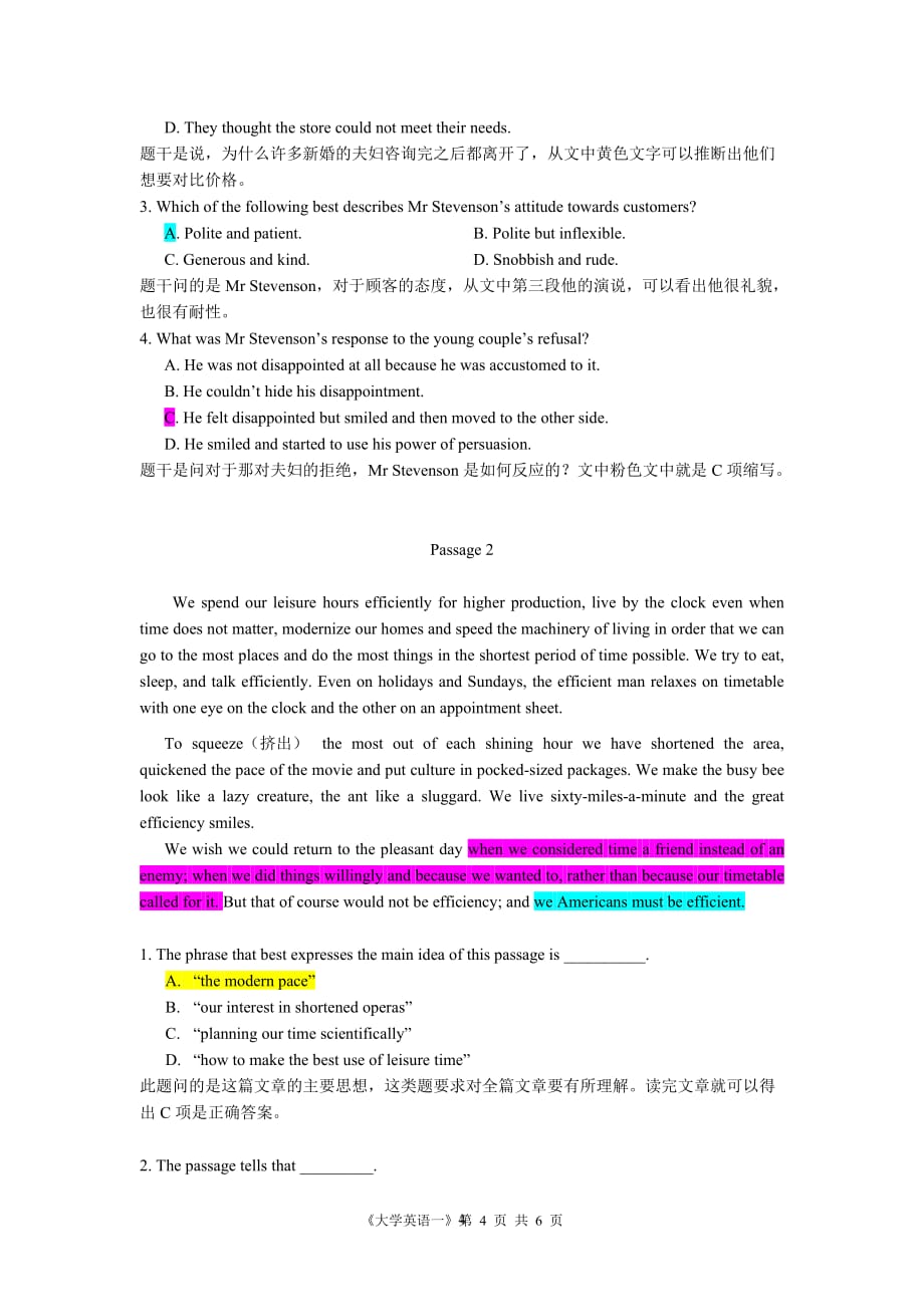 大学英语1考前辅导资料(马朝红)_20120713094821_第4页