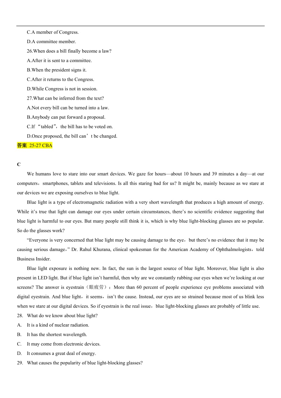 2019年03月山东省济南市高三第一次模拟考试英语试题含答案_第3页