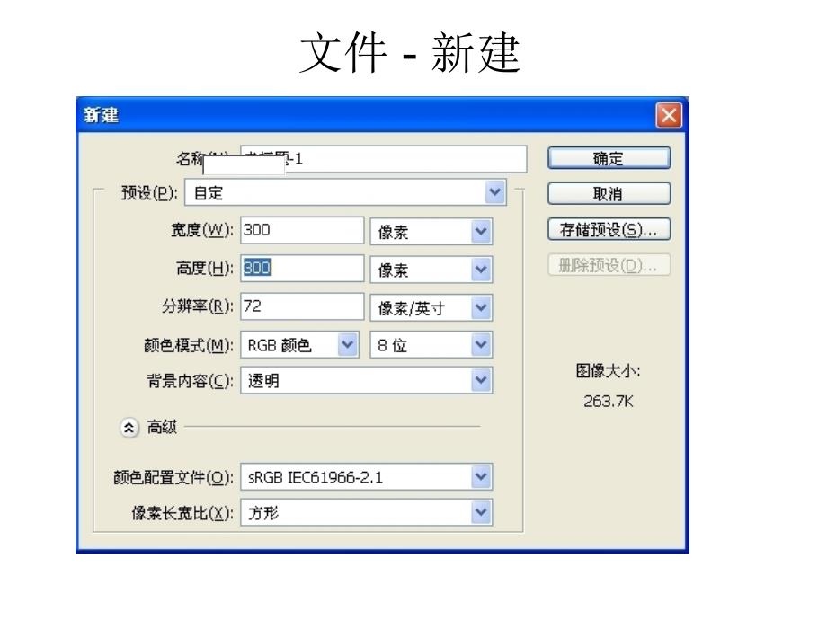 制作逼真的心电图gif动画解析_第1页