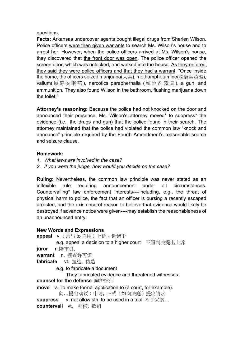 法律英语学生讲义~b4c2_第5页