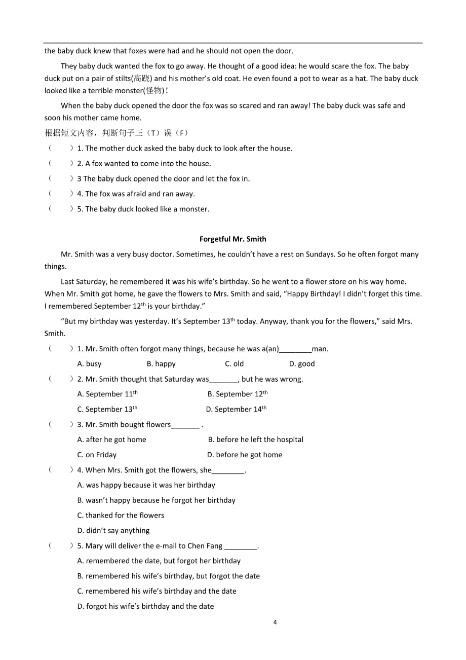 新概念英语第一册阶段测试题l109--120)资料_第4页