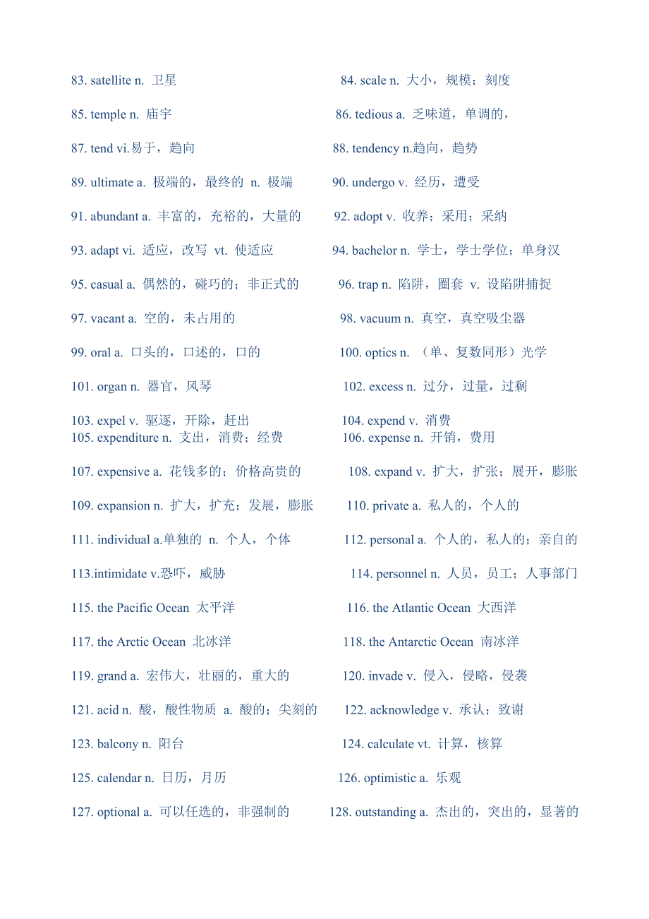 [讲稿]【强烈推荐】最新英语四级高频词汇个_第3页