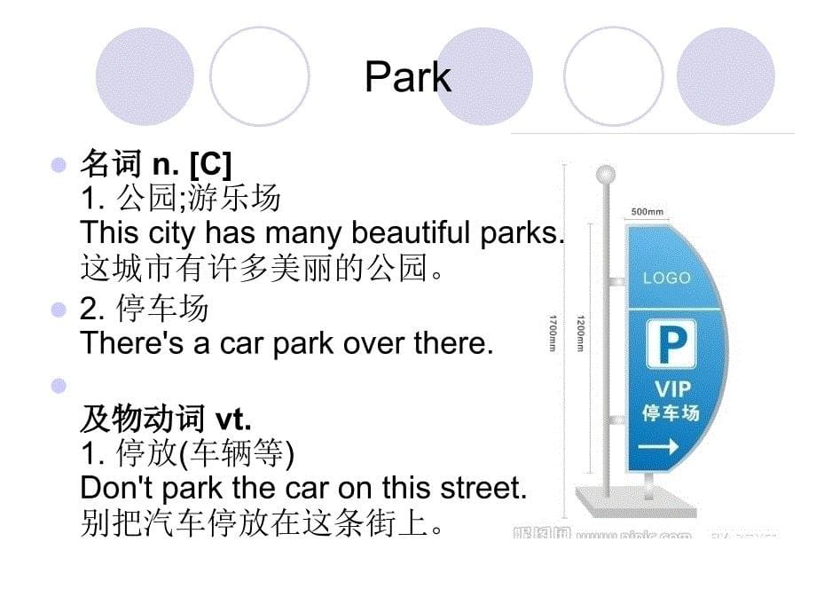 新概念英语第二册16课件lesson16apliterequest资料_第5页