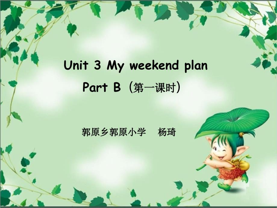 b--talk_第1页
