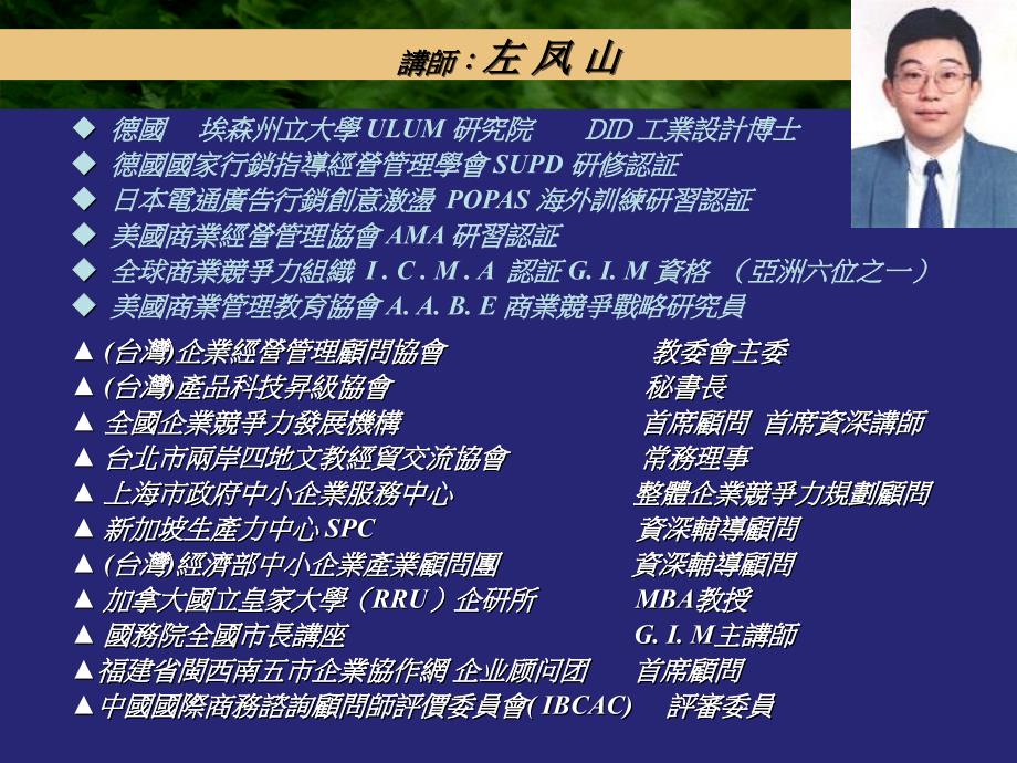 能源企业管理四层面与管理意义.ppt_第2页