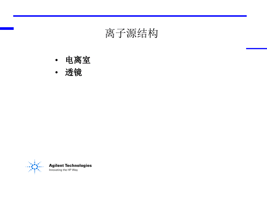 agilent-gcms调谐_第4页