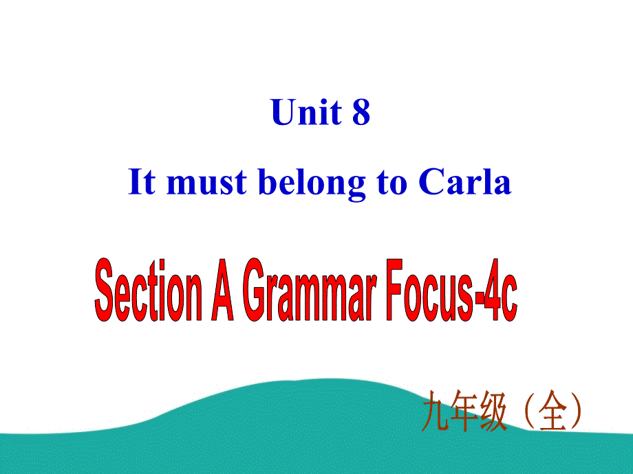 初中英语九年级上册unit-8-section-a-4_第1页