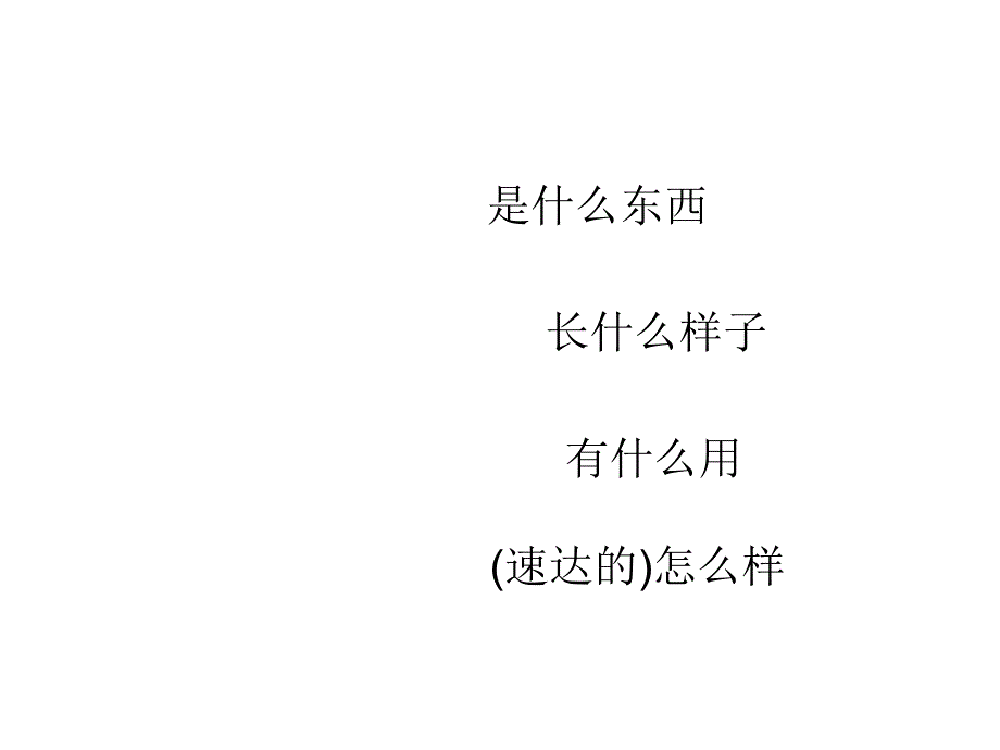 整车控制器基础知识培训课件.ppt_第2页