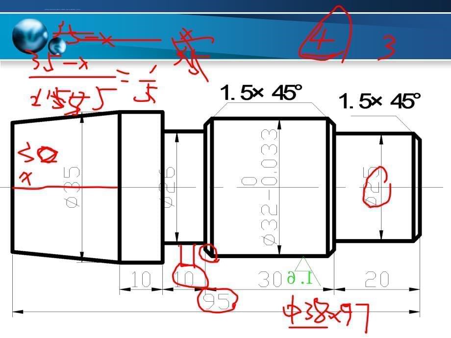 中级数控车床操作工考核习题.ppt_第5页