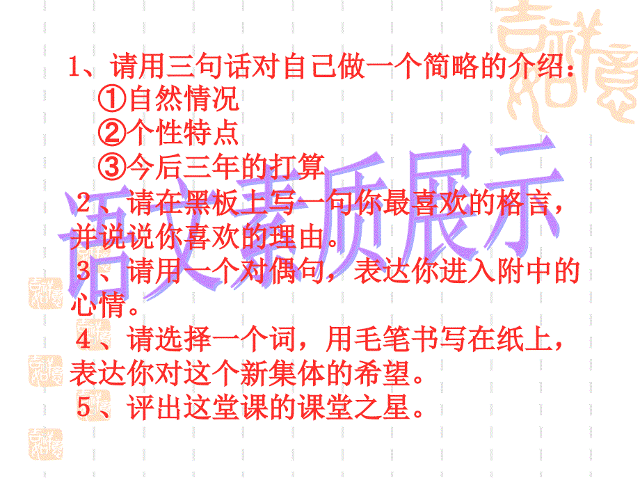 学习方法高中语文_第1页
