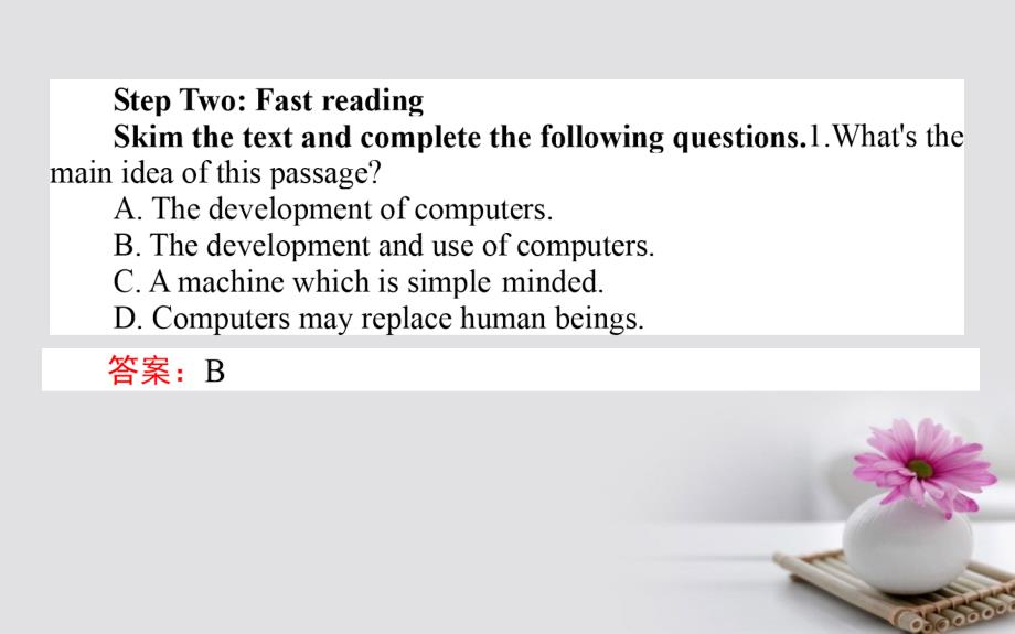 2017-2018学年高中英语 unit 3 computers 1课件 新人教版必修2_第3页