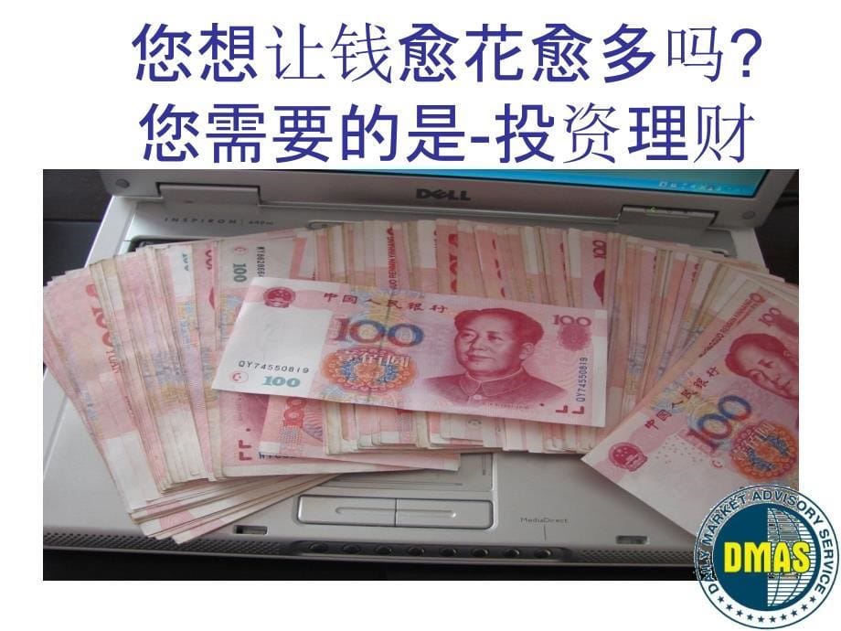 黄金外汇投资相关资料.ppt_第5页