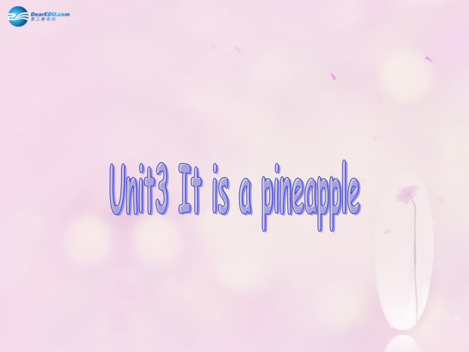 四年级英语上册 unit 3 it’s a pineapple课件4 人教版（精通）_第1页