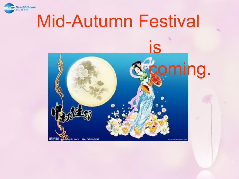 六年级英语上册 unit 4 the mid-autumn festival is coming课件2 湘少版_第3页