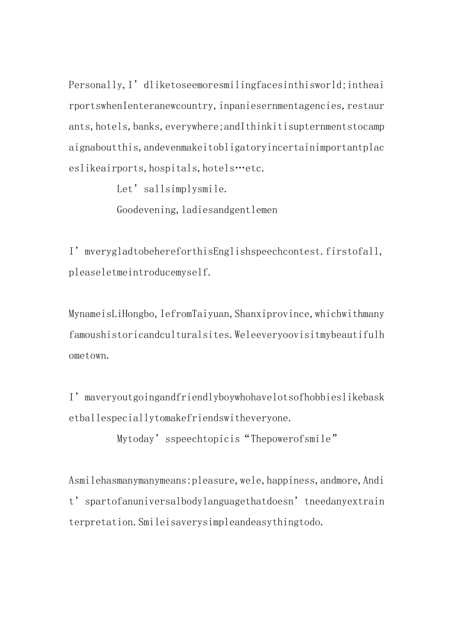 2019年关于微笑的力量英语演讲稿_第3页