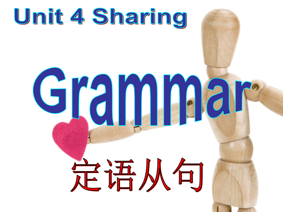 人教版选修7-unit-4-grammar_第2页