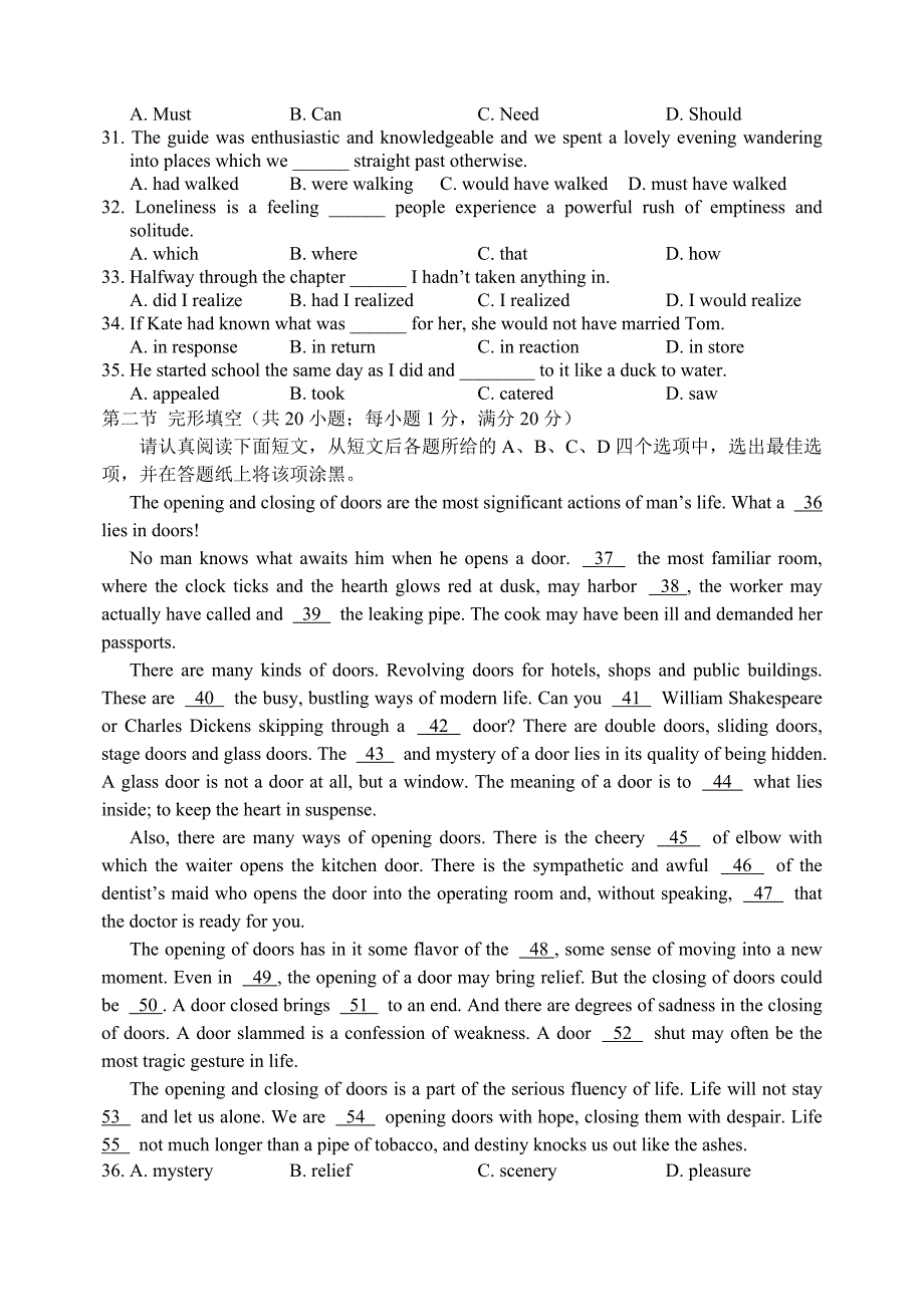 江苏省栟茶高级中学2015高考英语临考模拟_第3页