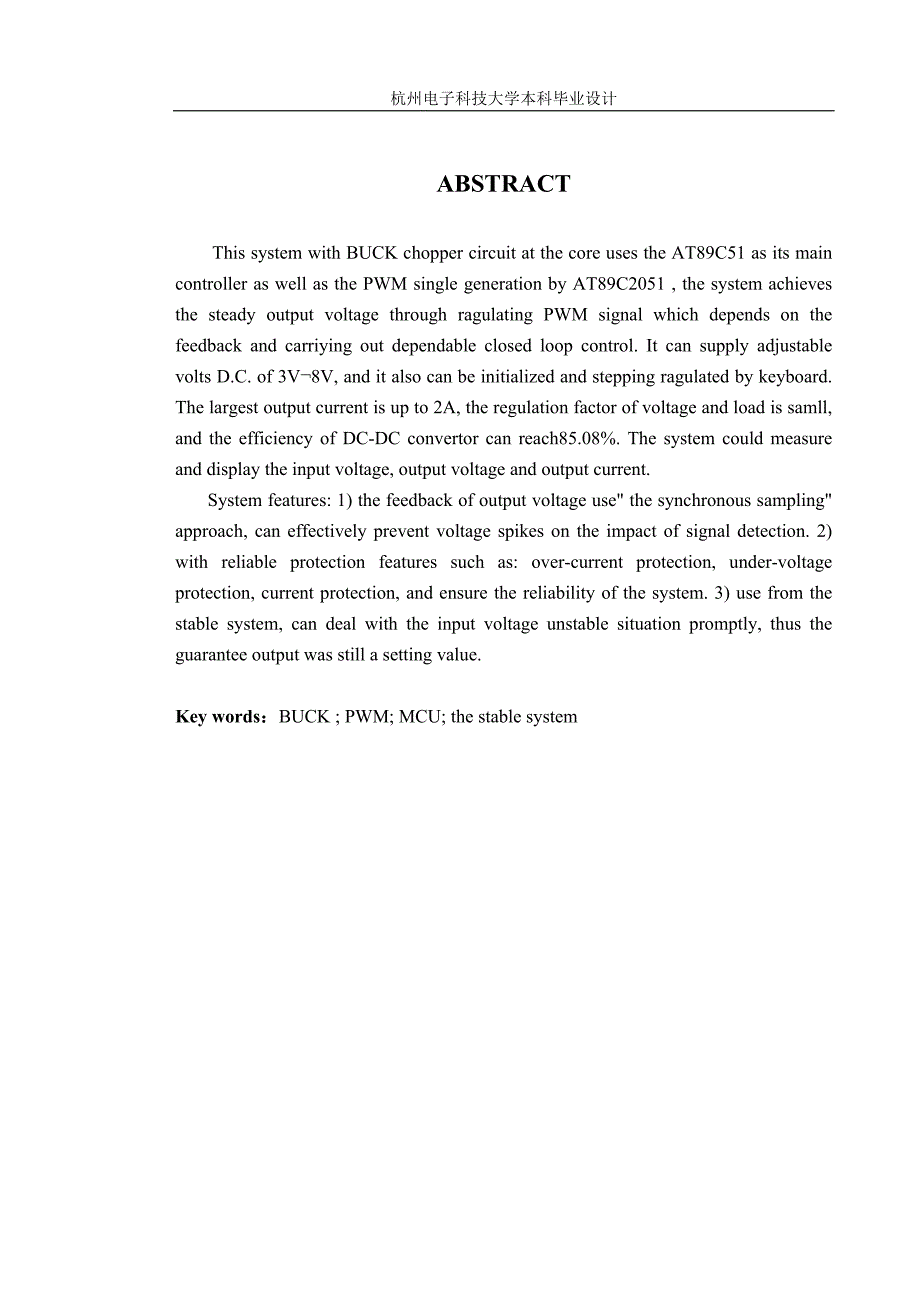 毕业论文单片机数控dcdc变换_第3页