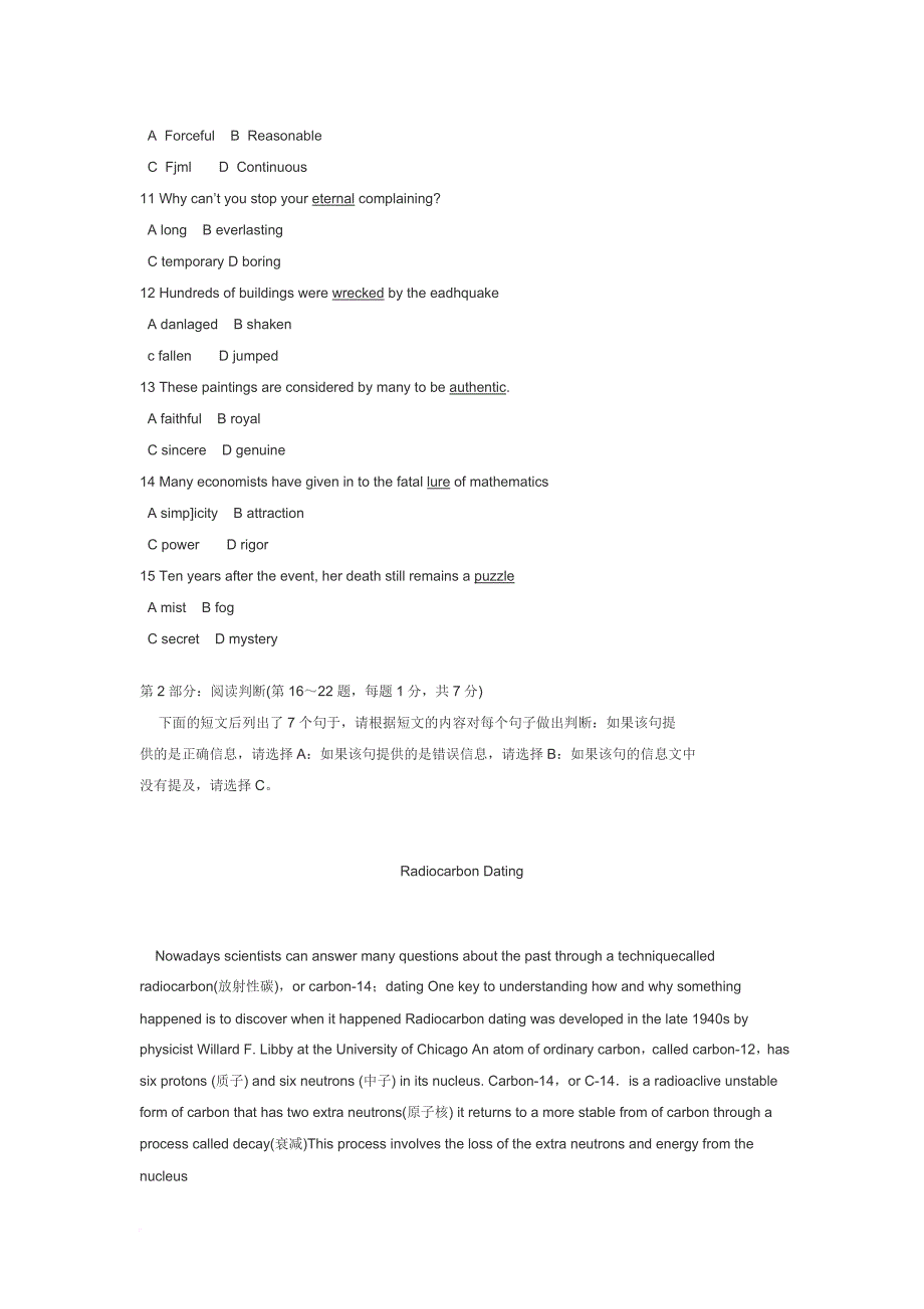 2009年职称英语等级考试试题及答案解析-理工类(b级)_第2页