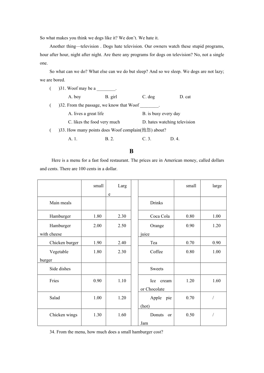 201109九年级英语第一次阶段考试(20119)_第3页