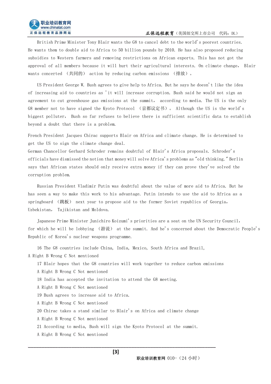 2006年职称英语等级考试试卷-综合类(c级)(试题)_第3页