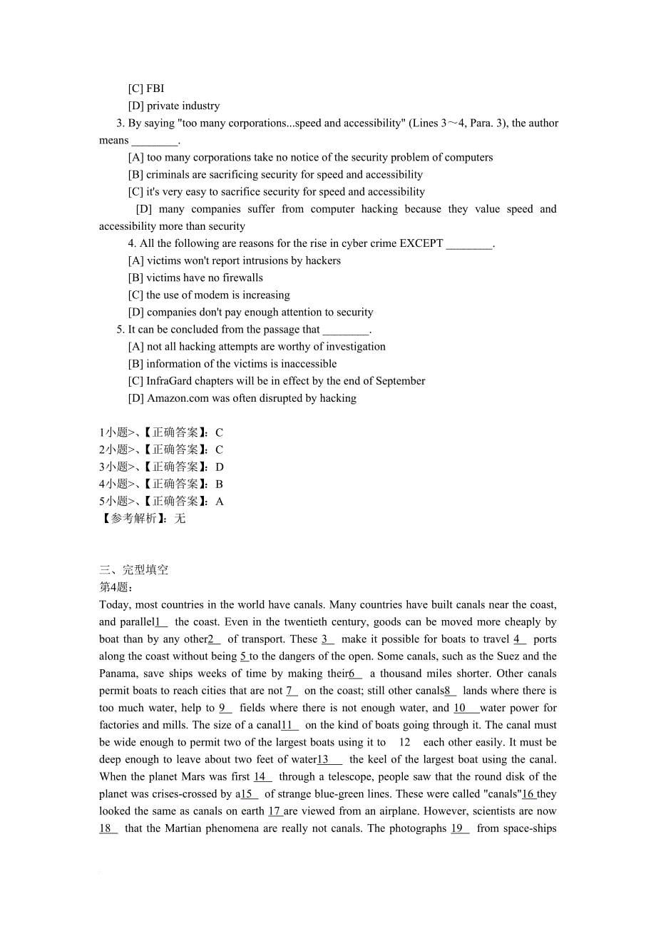 2011年12月大学英语四级全真预测试题四及答案解析_第5页