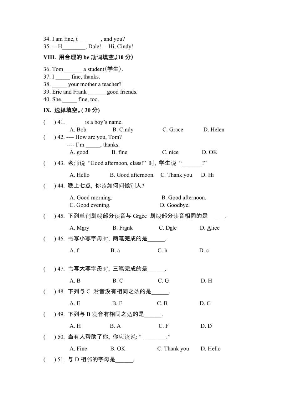 2012新目标starter-unit-1-备课资源-按照_第5页