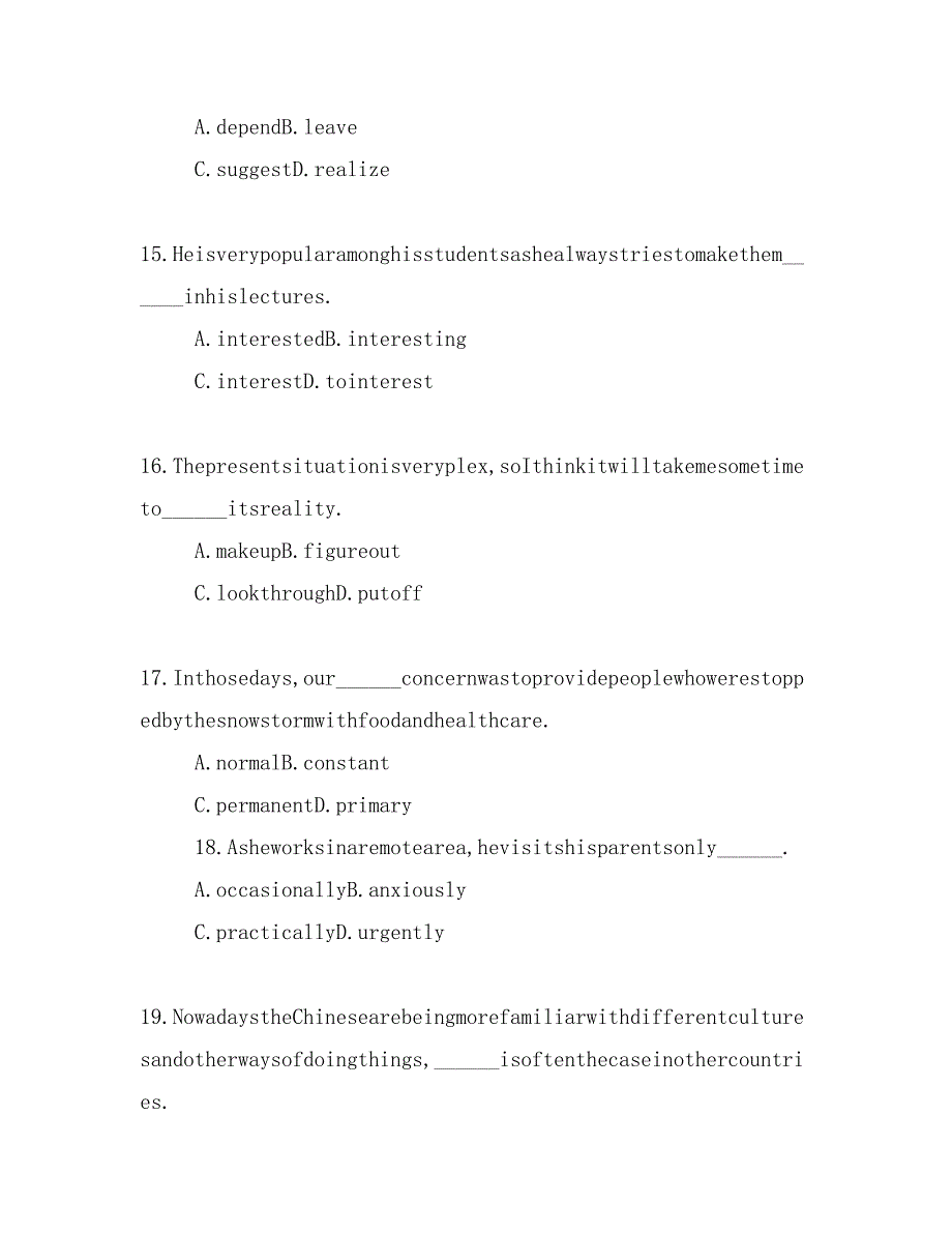 黑龙江会考答案范文_第4页