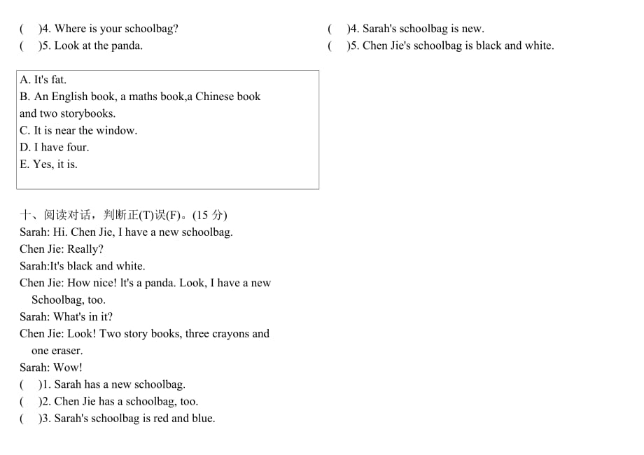 四年级英语上试题-unit2 my schoolbag 人教ＰＥＰ２０１４秋（含答案）(2)_第3页