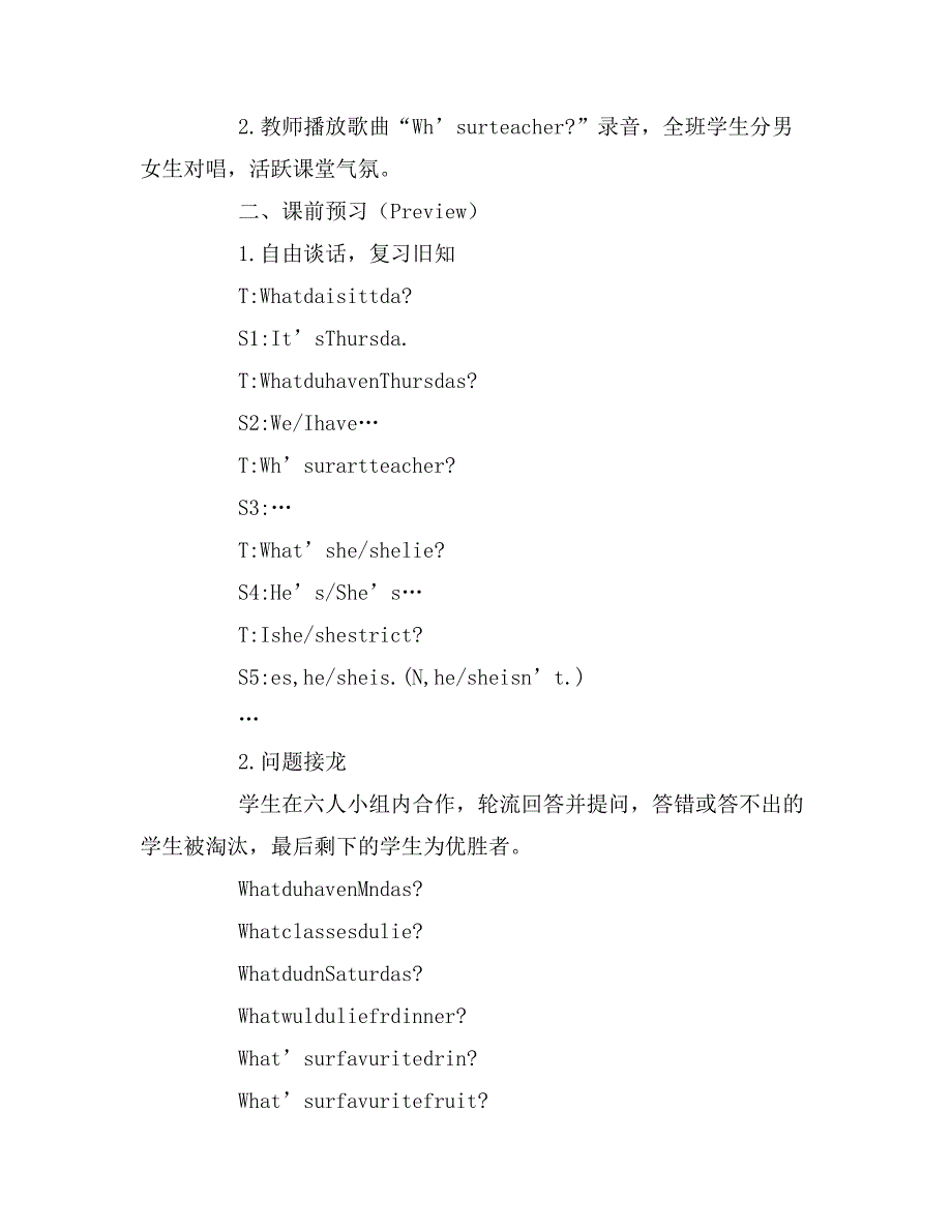 五年级英语上册recycle1单元复习教案_第3页