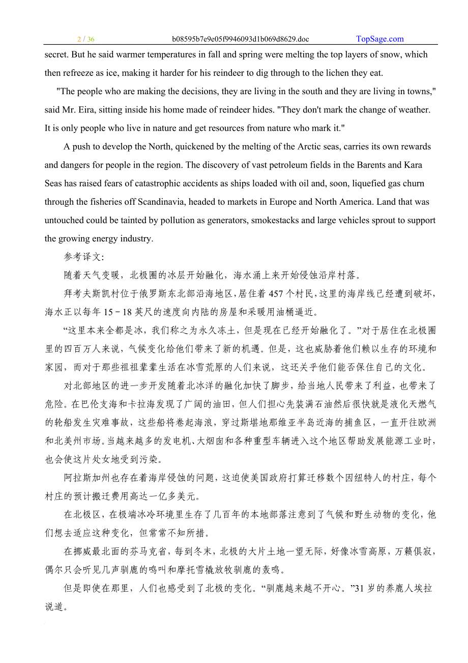 06-12catti三级笔译实务真题及答案.doc_第2页