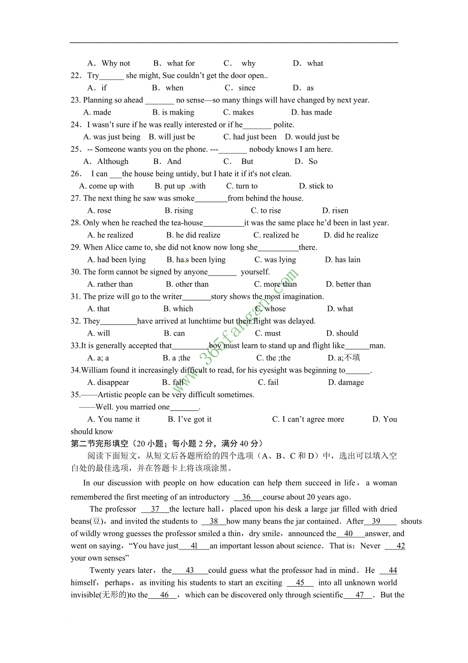 2011年全国各地高考英语试题下载-新课标卷[word版]_第4页