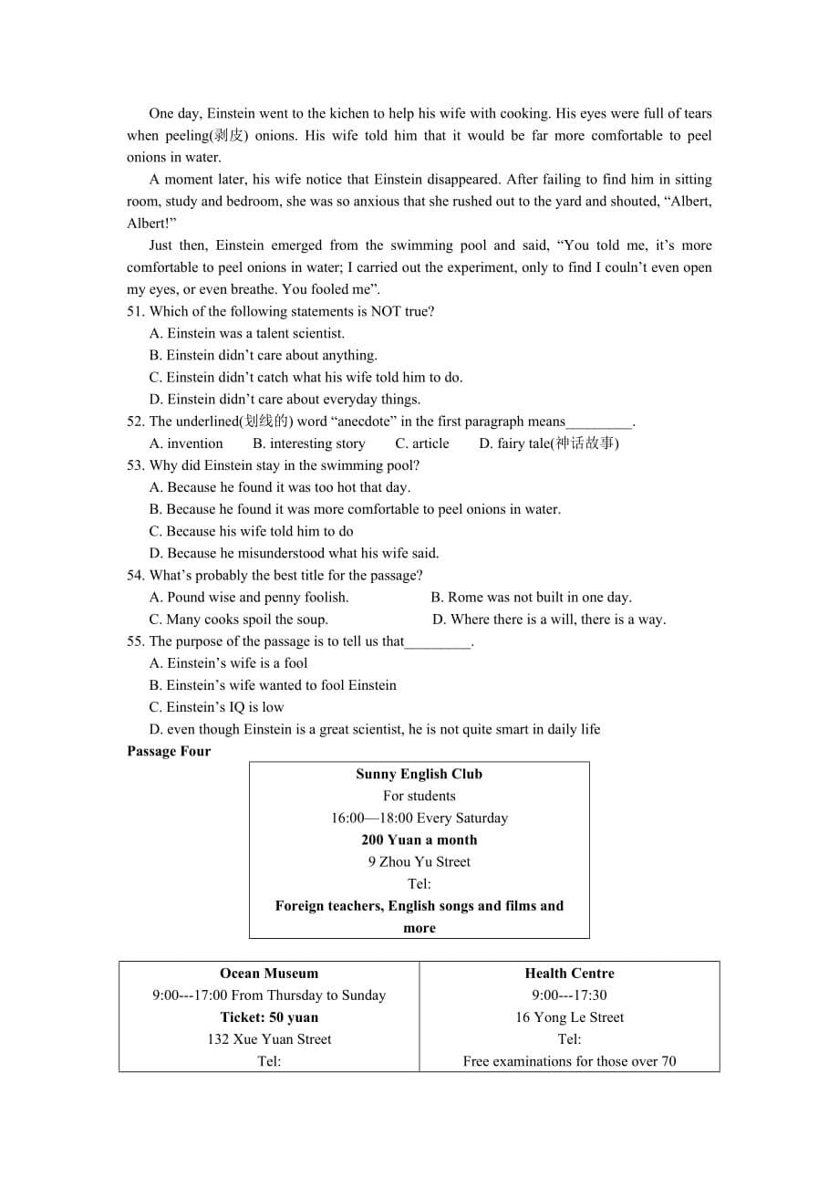 2011吉林省专升本-公共英语试卷-带答案(同名4957)_第5页