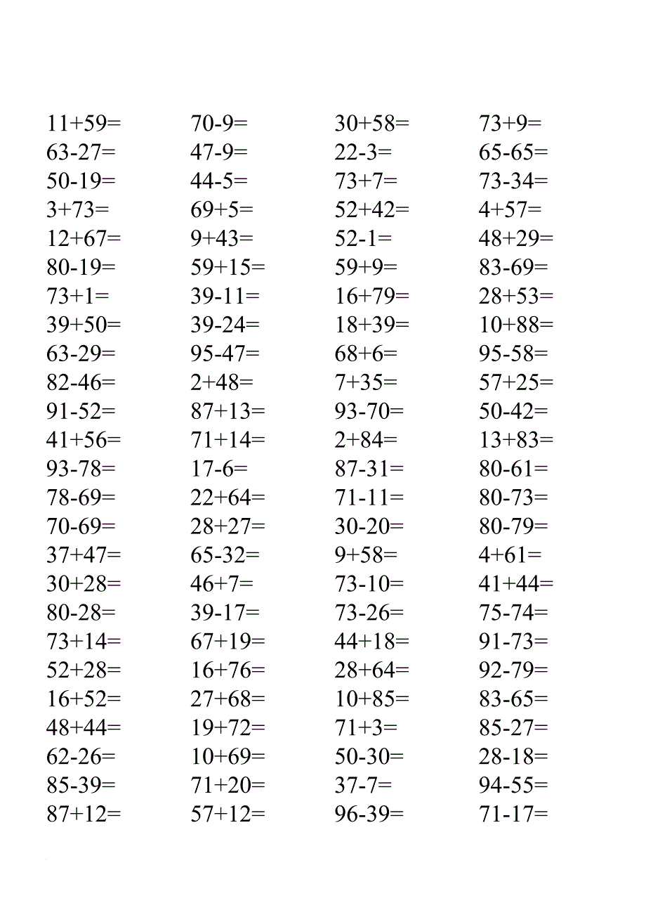 100以内两位数加减法.doc_第1页